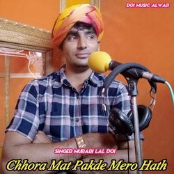 Chhora Mat Pakde Mero Hath-ATcJXiQEWWo