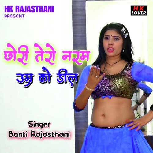 Chhori Tero Naram Umar Ko Deel