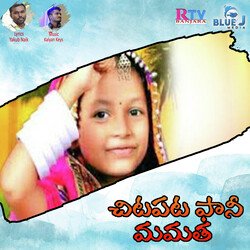 Chitapata Sunder Mamatha-IwwodDMEX1g