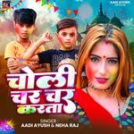 Choli Char Char Karta