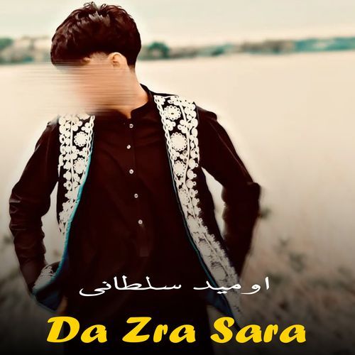Da Zra Sara