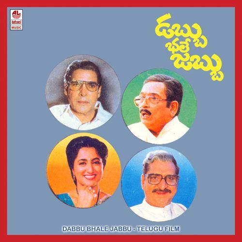 Dabbu Bhale Jabbu
