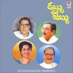 Dabbu Bhale Jabbu