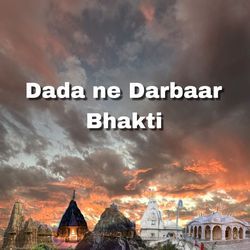 Dada Ne Darbaar Bhakti-EjoyBjNcfXc