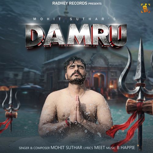Damru