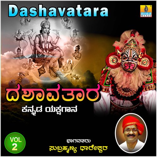 Dashavatara, Pt. 3