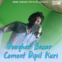 Deaghar Bazar Cement Dipil Kuri-AiEGeTEIewE