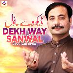 Akhiyan Sohnia akhiyan