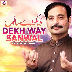 Akhiyan Sohnia akhiyan