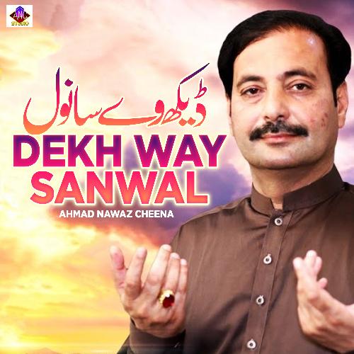 Dekh Way Sanwal
