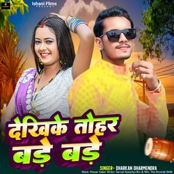 Dekhi Ke Tohar Bade Bade