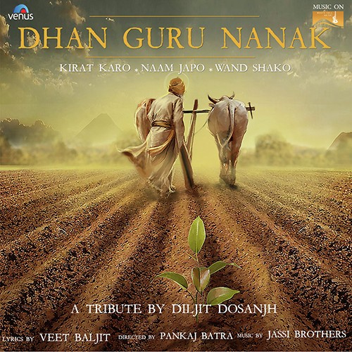 Dhan Guru Nanak