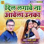 Dil Lagawe Na Aawela Unka