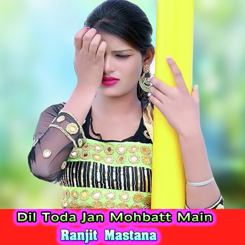 Dil Toda Jan Mohbatt Main