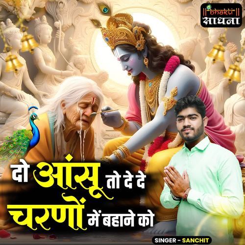 Do Aansu To De De Charno Mein Bahane Ko