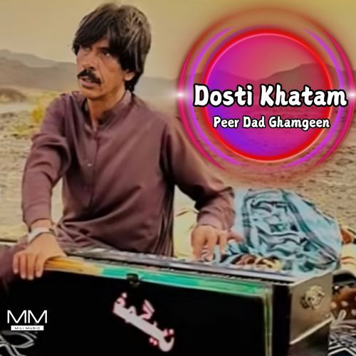 Dosti Khatam