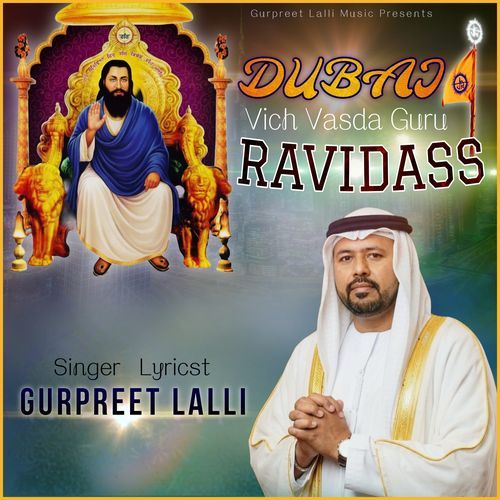 Dubai Vich Vasda Guru Ravidass