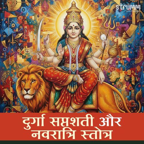 Navratri Ki Mahima cover art