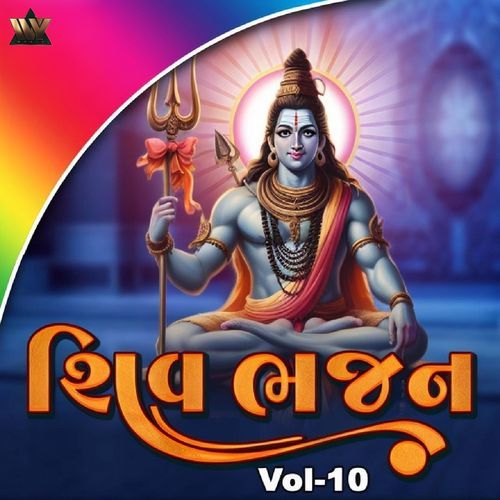Ek Chitt Rakho Shambhu Na Dhyan Ma