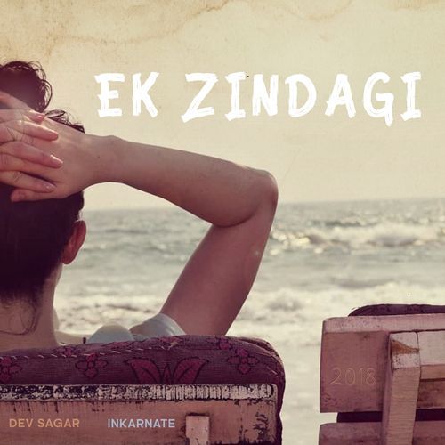 Ek Zindagi