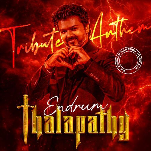 Endrum Thalapathy