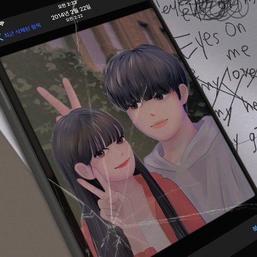 Eyes on me (Feat. PARK HYEON JIN) cover art