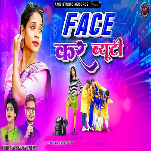 Face Kar Beauty