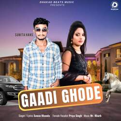 Gaadi Ghode-RykDeTECQ1Y