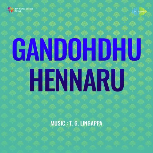 Gandohdhu Hennaru