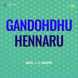 Gandohdhu Hennaru