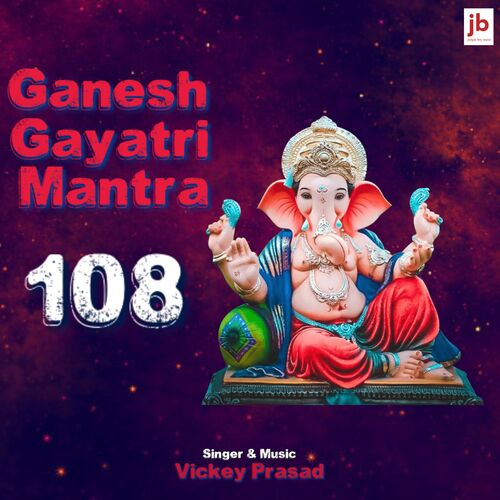 Ganesh Gayatri Mantra 108