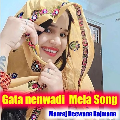 Gata Nenwadi Mela Song