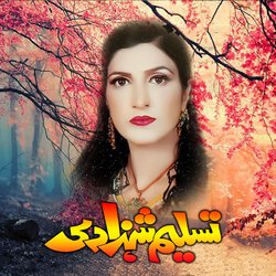 Ghairaan De Naal Khush Hain-F1s8dSQIUko