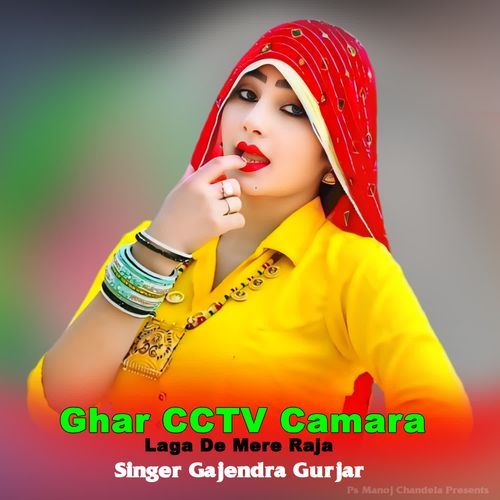 Ghar CCTV Camara Laga De Mere Raja