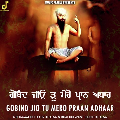 Gobind Jio Tu Mero Praan Adhaar