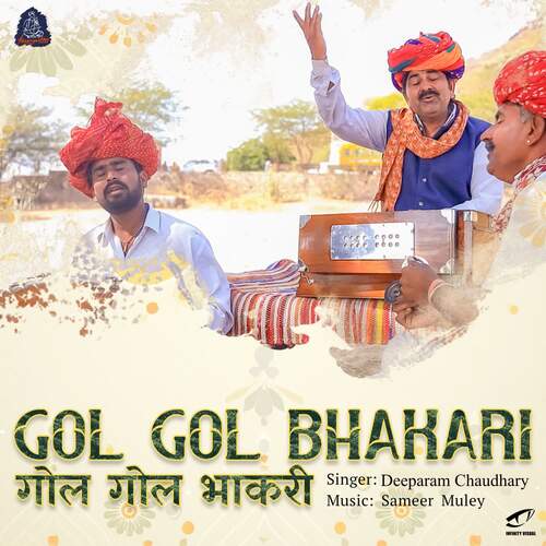 Gol Gol Bhakari