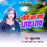 Goli Chal Jai Dhay Dhay