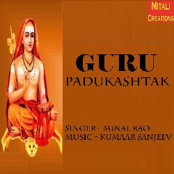 Guru Padukashtak-LyE9YDlTQVI