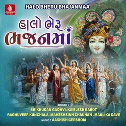 Halo Bheru Bhajanmaa