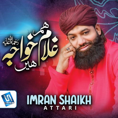 Ham Ghulam e Khwaja Hain