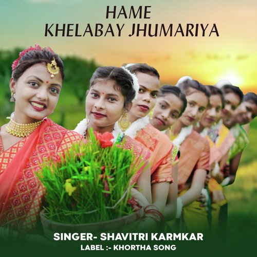 Hame khelabay Jhumariya