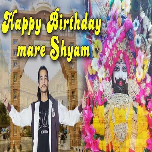 Happy Birthday Mere Shyam