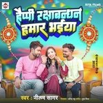 Happy Rakshabandhan Hamar Bhaiya