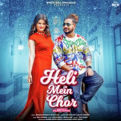 Heli Mein Chor-GgktRiBHfwM