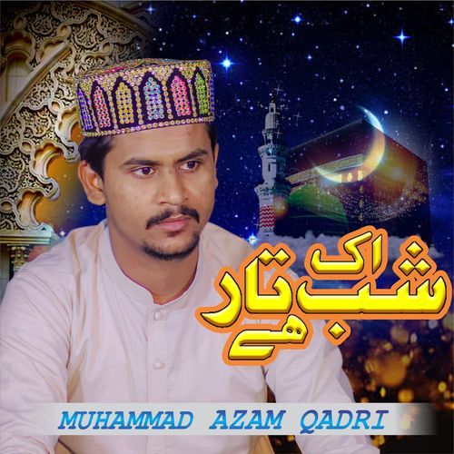 Lo Agy Medan Ma Wafadar sahaba