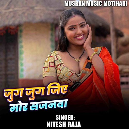 JUG JUG JIYE MOR SAJANVA