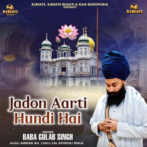 Jadon Aarti Hundi Hai