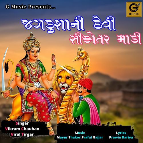 Jagdusha Ni Devi Sikotar Madi