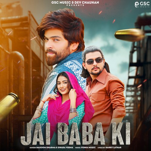 Jai Baba Ki (feat.Dev Chouhan,Pooja Saxena)