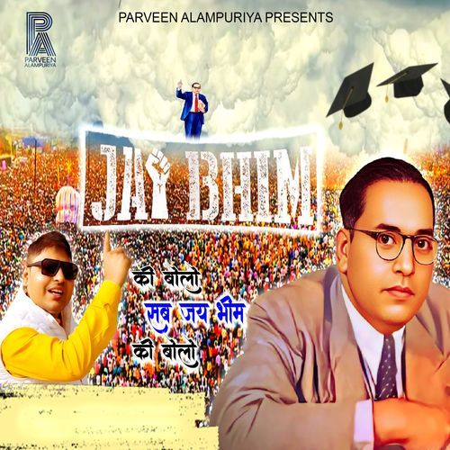 Jai Bhim Ki Bolo